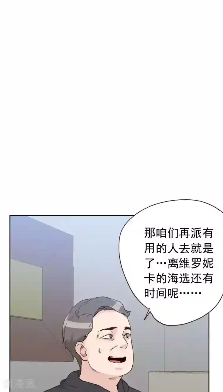 初恋男友是boss第54话 两个极品