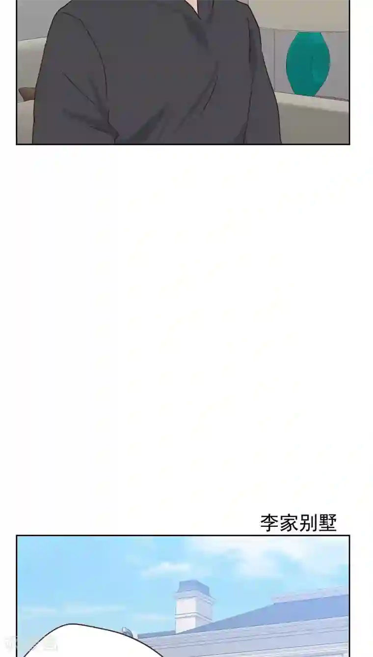 初恋男友是boss第54话 两个极品