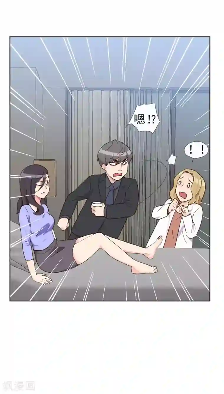 初恋男友是boss第54话 两个极品