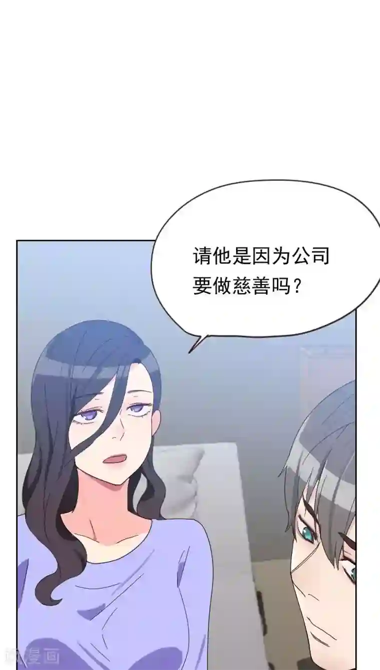 初恋男友是boss第54话 两个极品