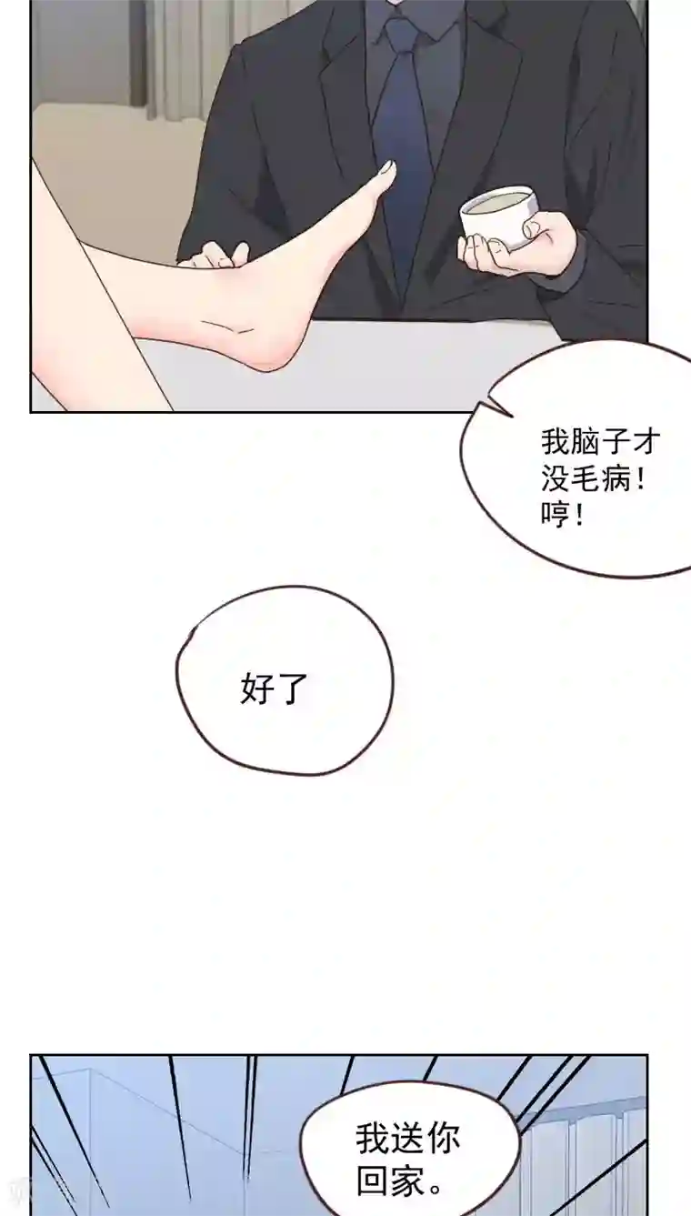 初恋男友是boss第54话 两个极品