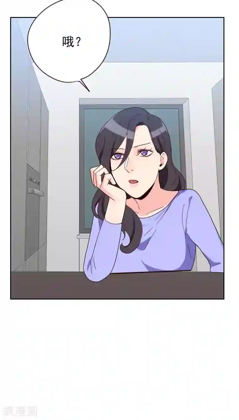 初恋男友是boss第55话 出气