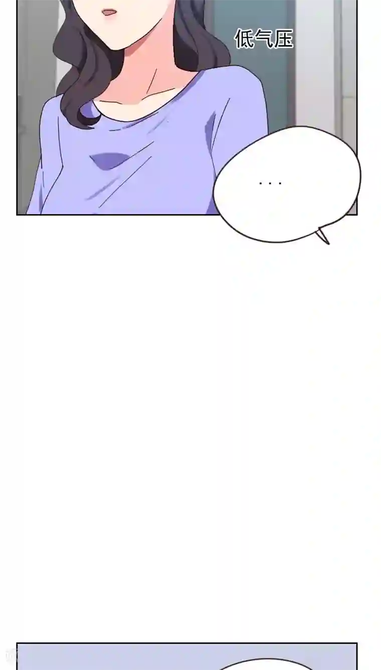 初恋男友是boss第55话 出气