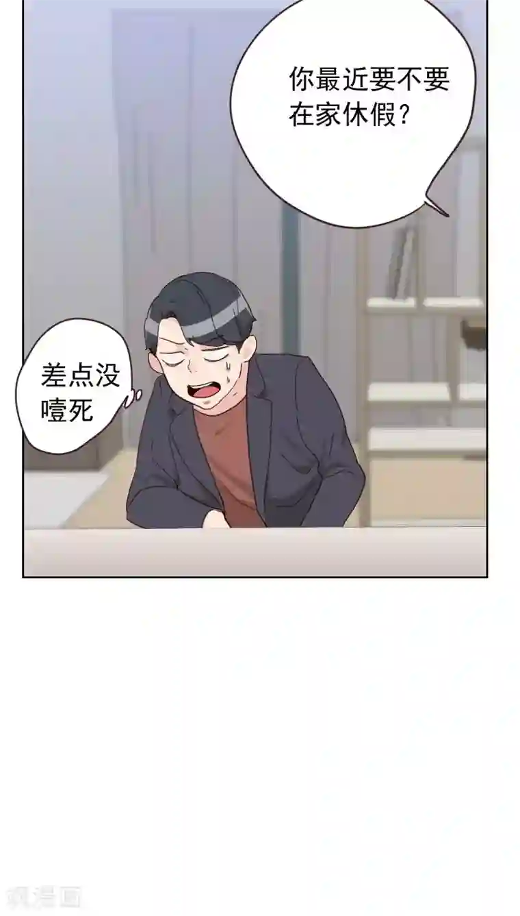 初恋男友是boss第55话 出气