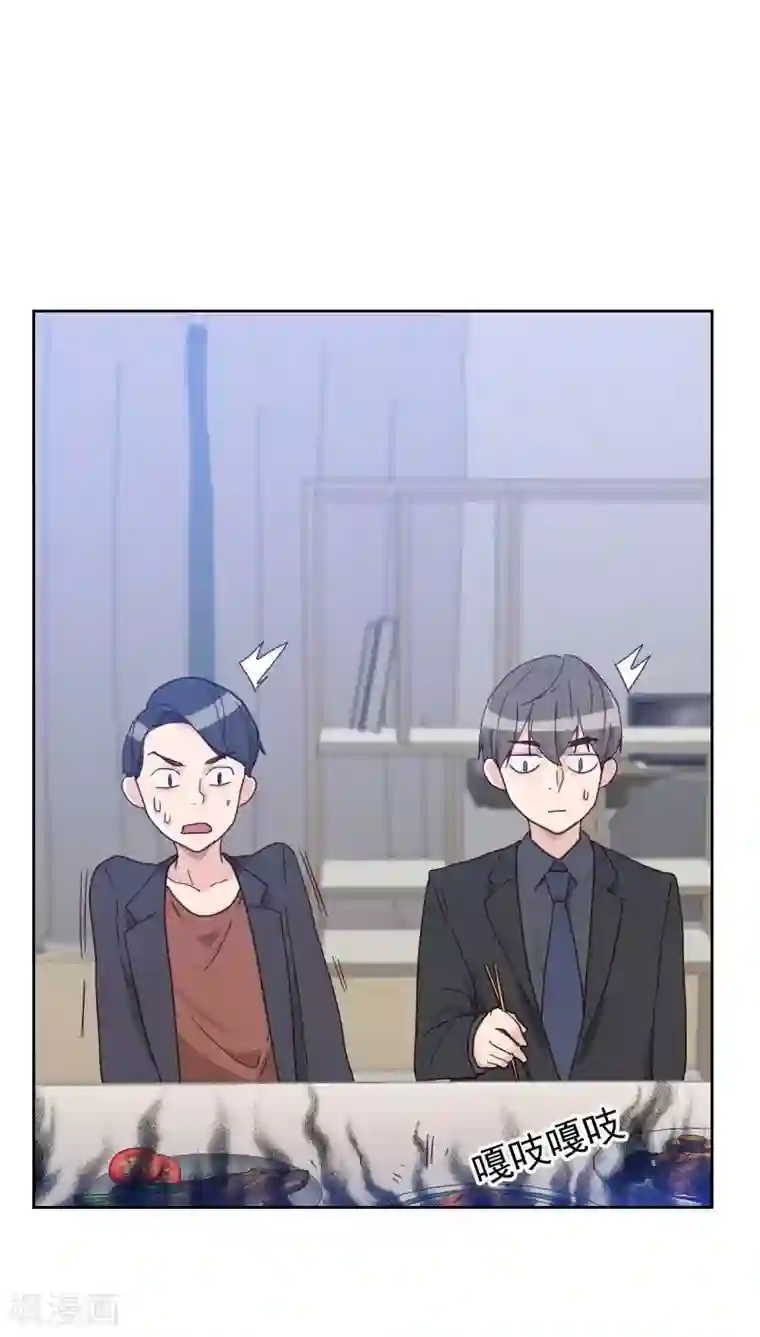 初恋男友是boss第55话 出气