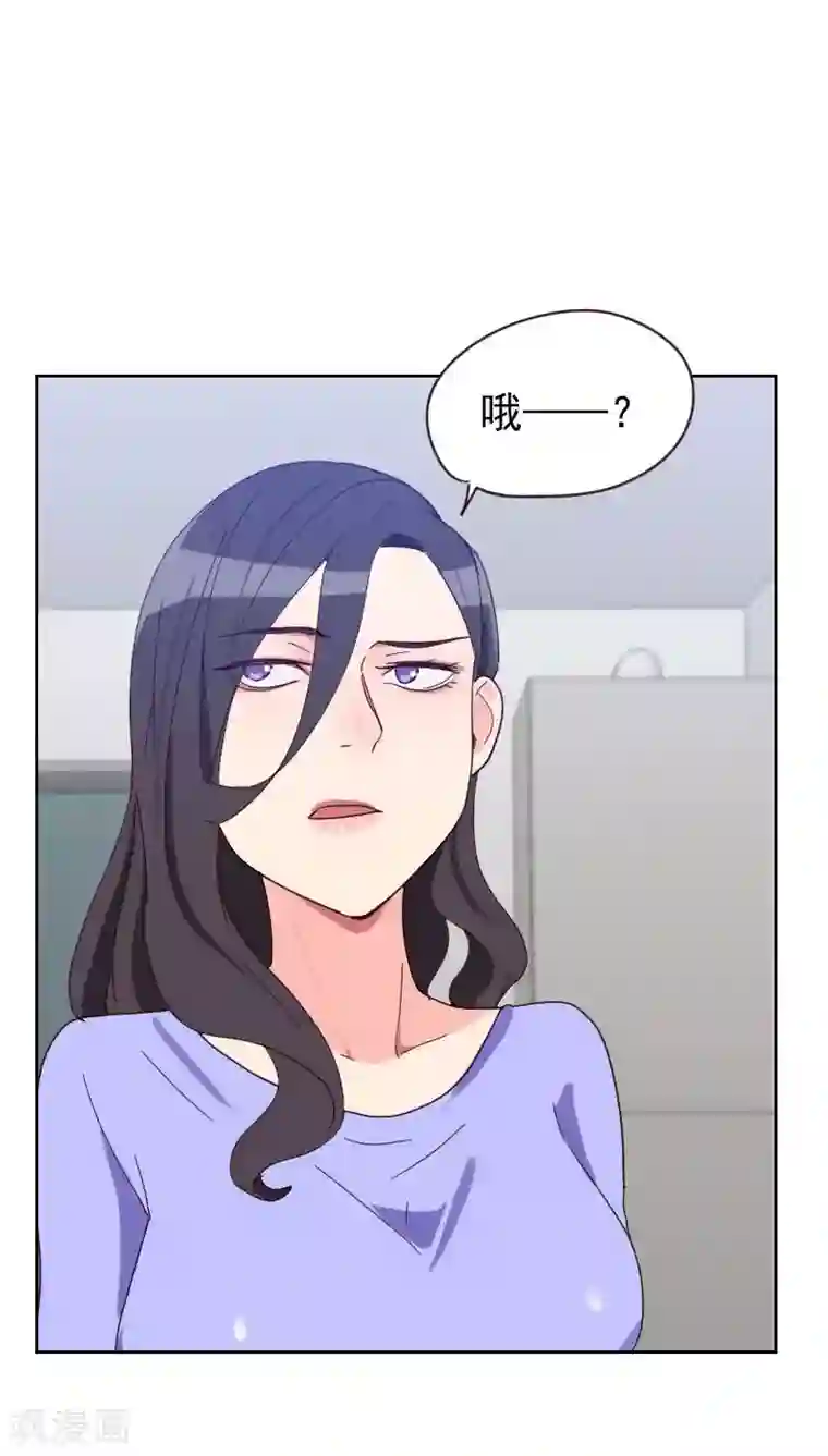 初恋男友是boss第55话 出气