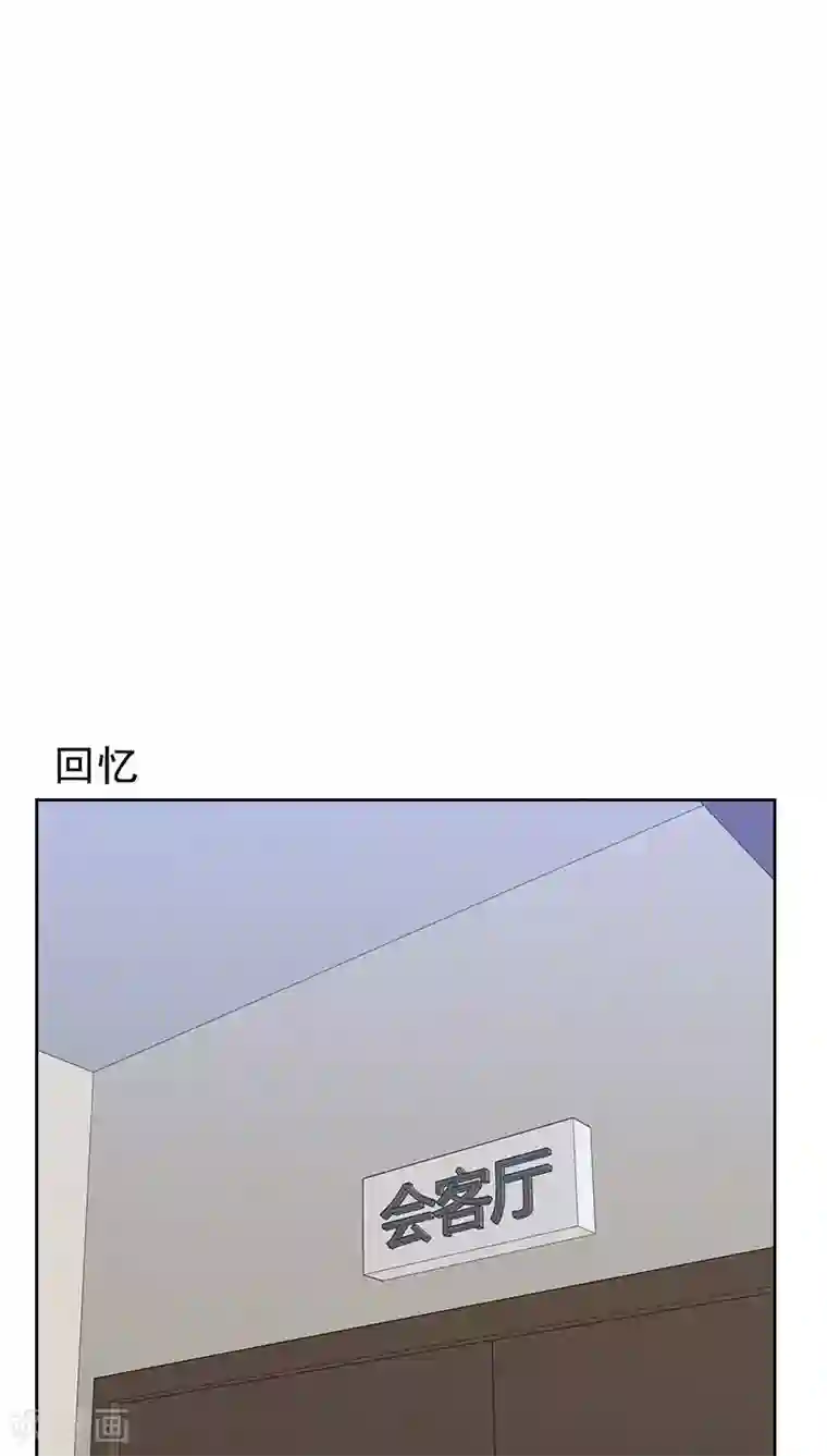 初恋男友是boss第55话 出气