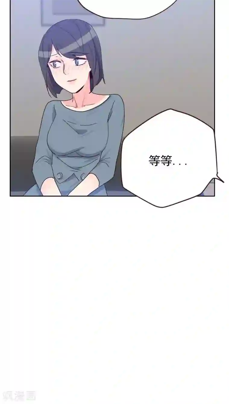 初恋男友是boss第55话 出气