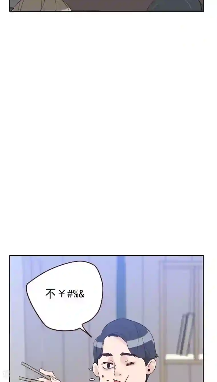 初恋男友是boss第55话 出气