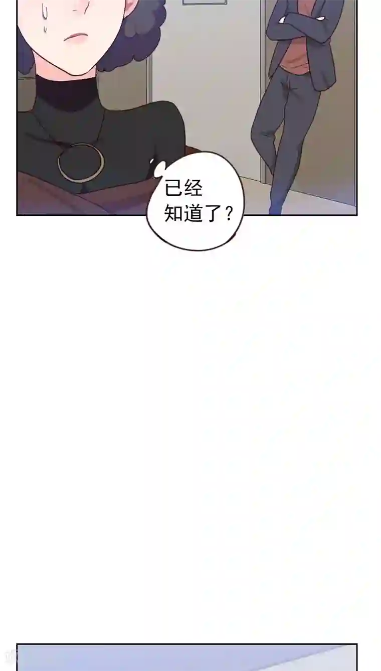 在浴室里被强要漫画版第56话 帮倒忙？