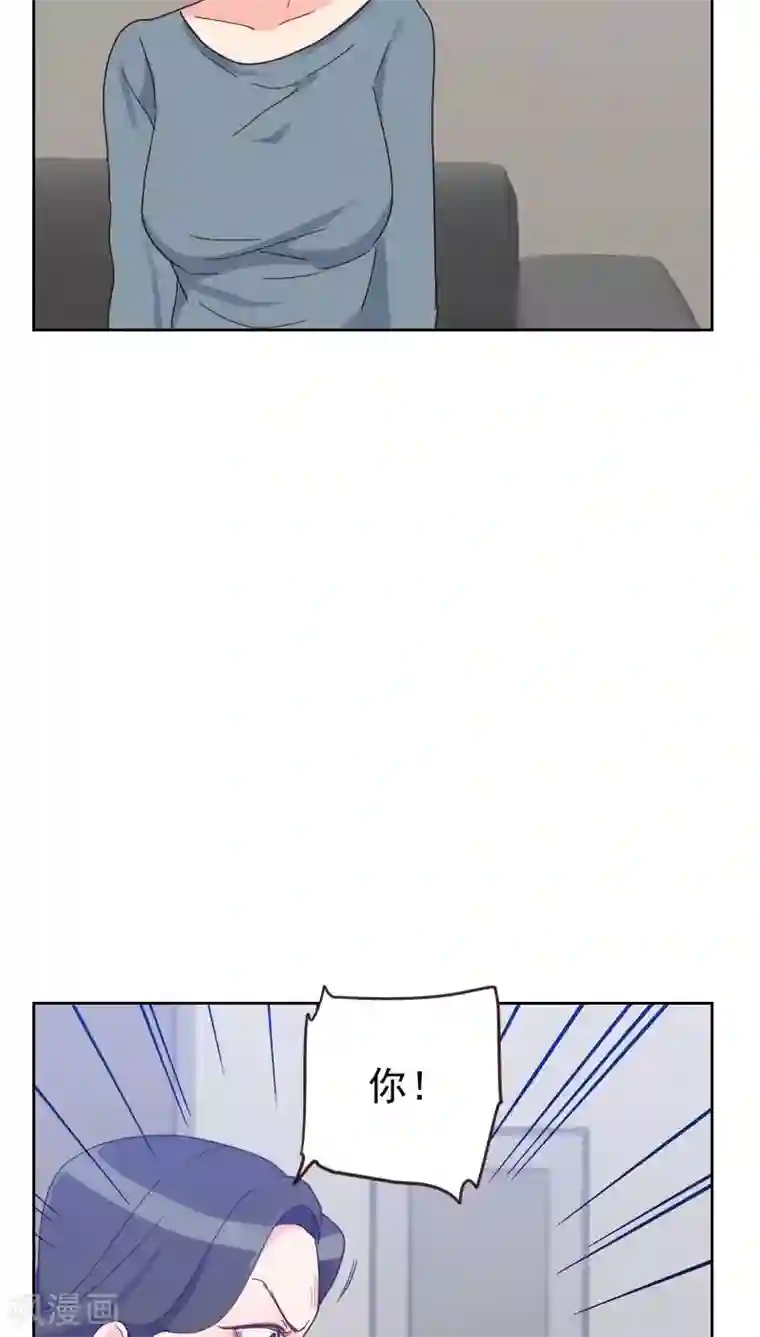 在浴室里被强要漫画版第56话 帮倒忙？