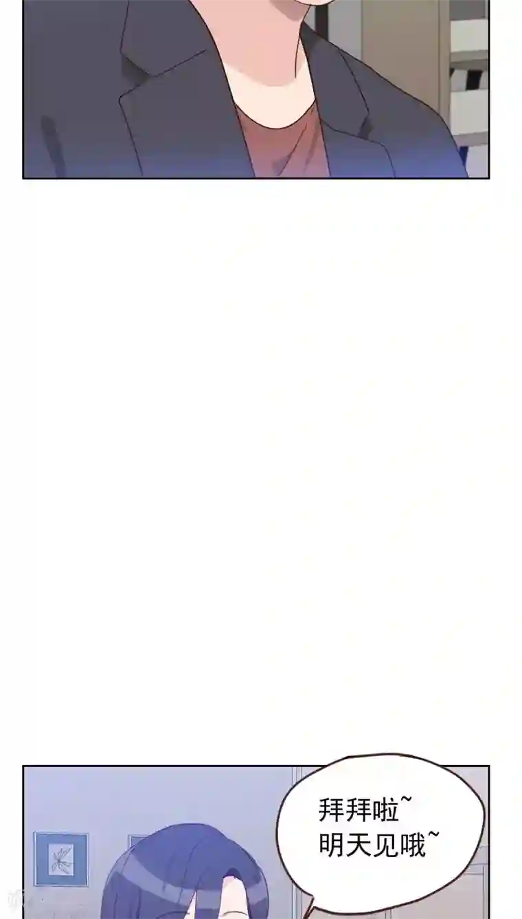 在浴室里被强要漫画版第56话 帮倒忙？