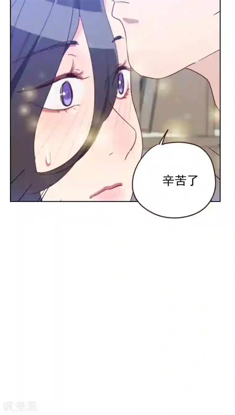在浴室里被强要漫画版第56话 帮倒忙？