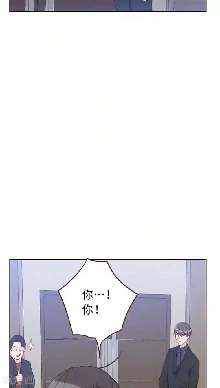 在浴室里被强要漫画版第56话 帮倒忙？