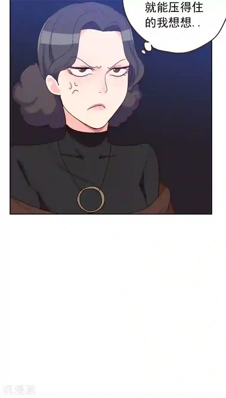 在浴室里被强要漫画版第56话 帮倒忙？