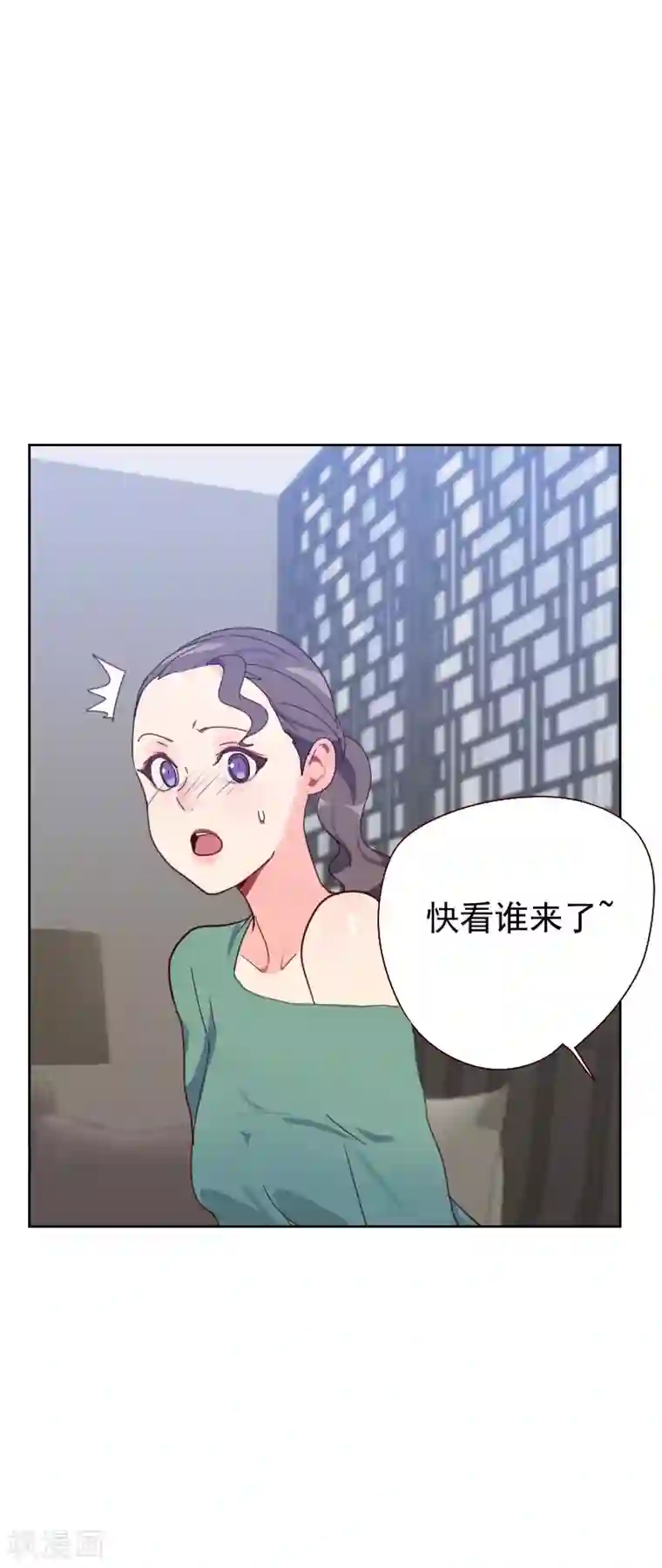 初恋男友是boss第57话 装模作样