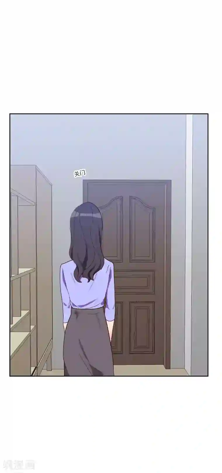 初恋男友是boss第57话 装模作样