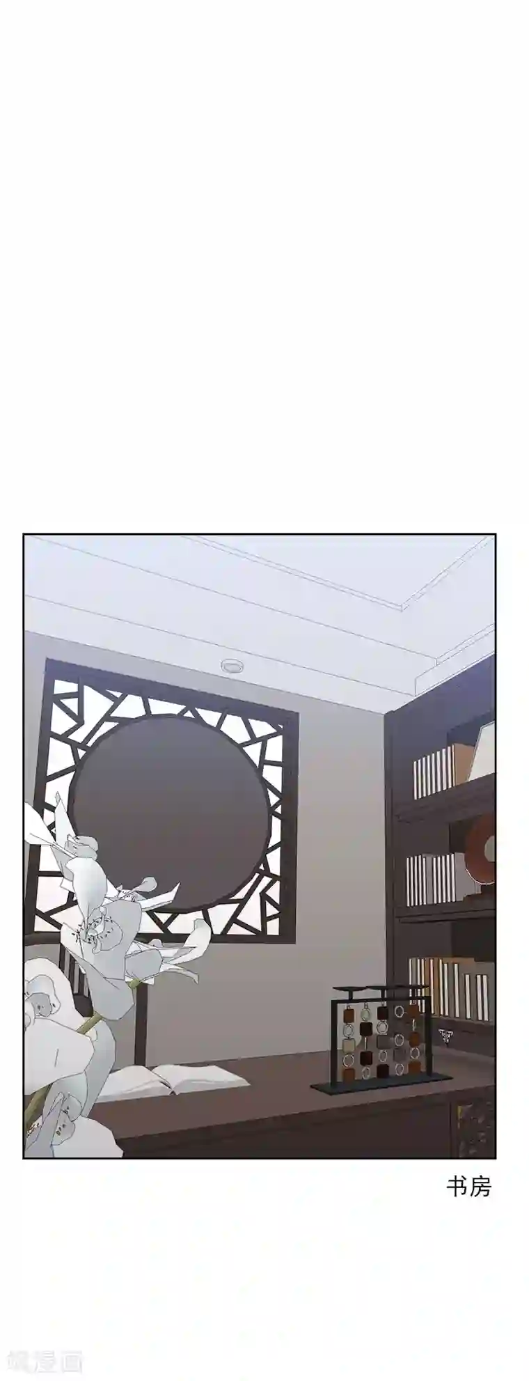 初恋男友是boss第57话 装模作样