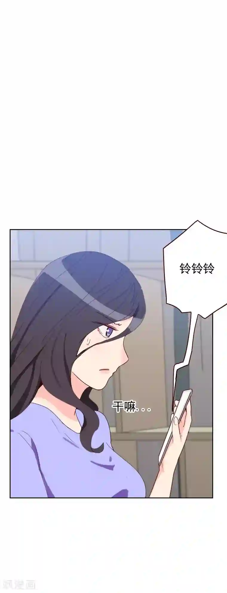 初恋男友是boss第57话 装模作样