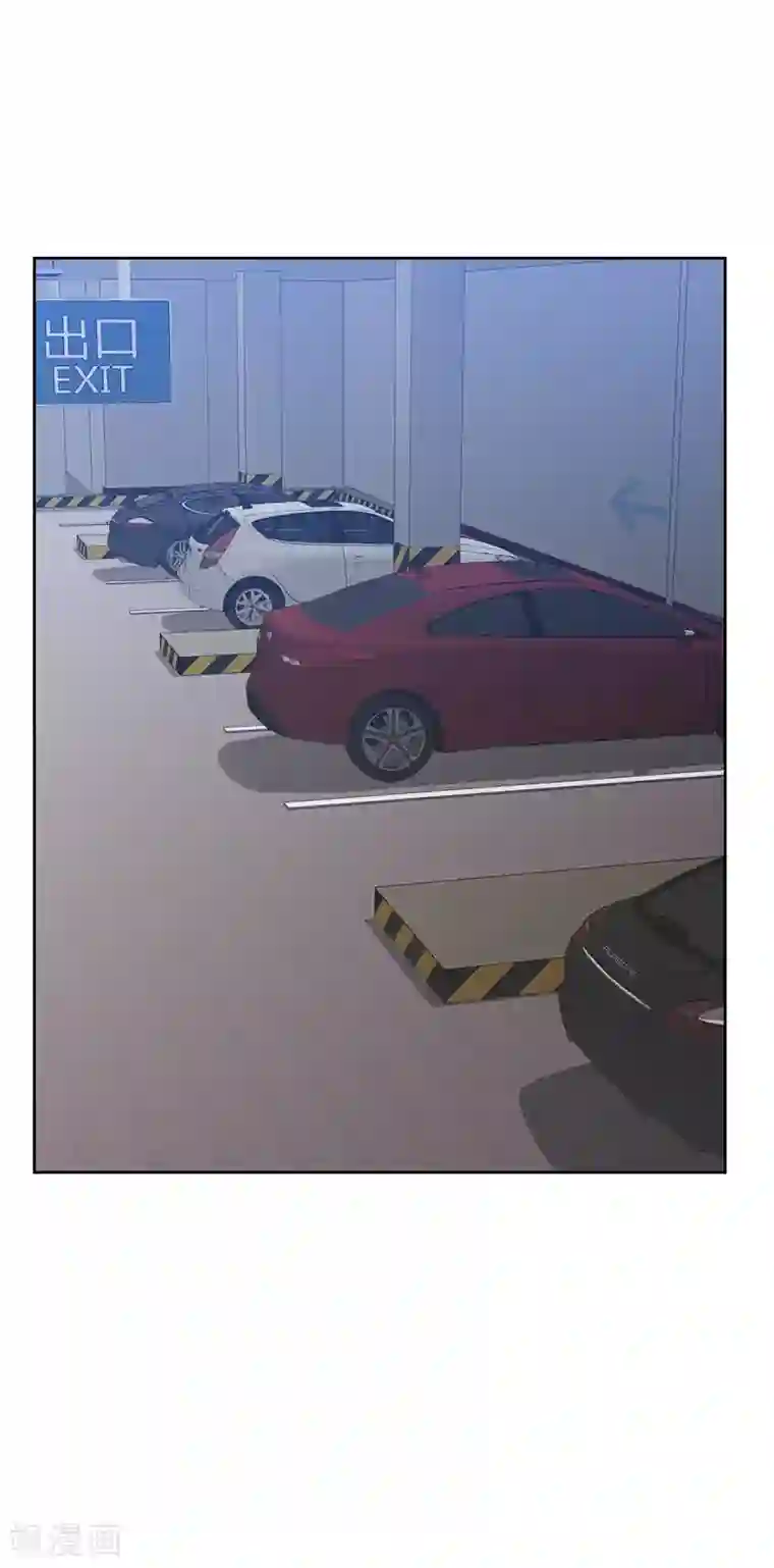 初恋男友是boss第58话 害虫