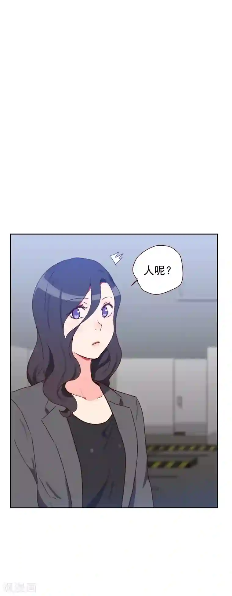 初恋男友是boss第58话 害虫