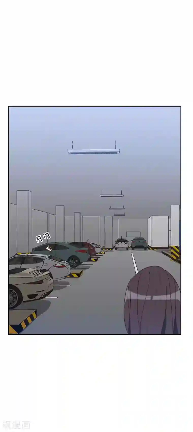 初恋男友是boss第58话 害虫