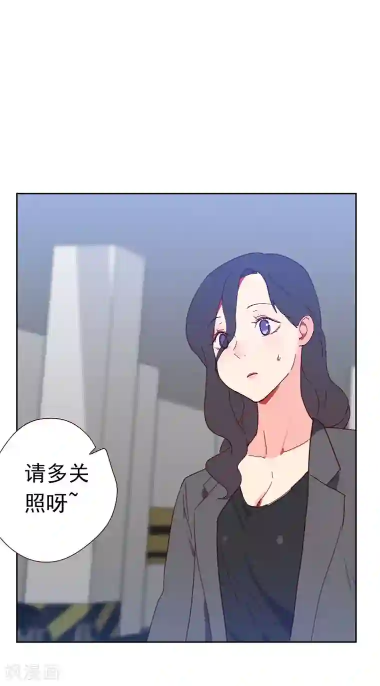 初恋男友是boss第58话 害虫