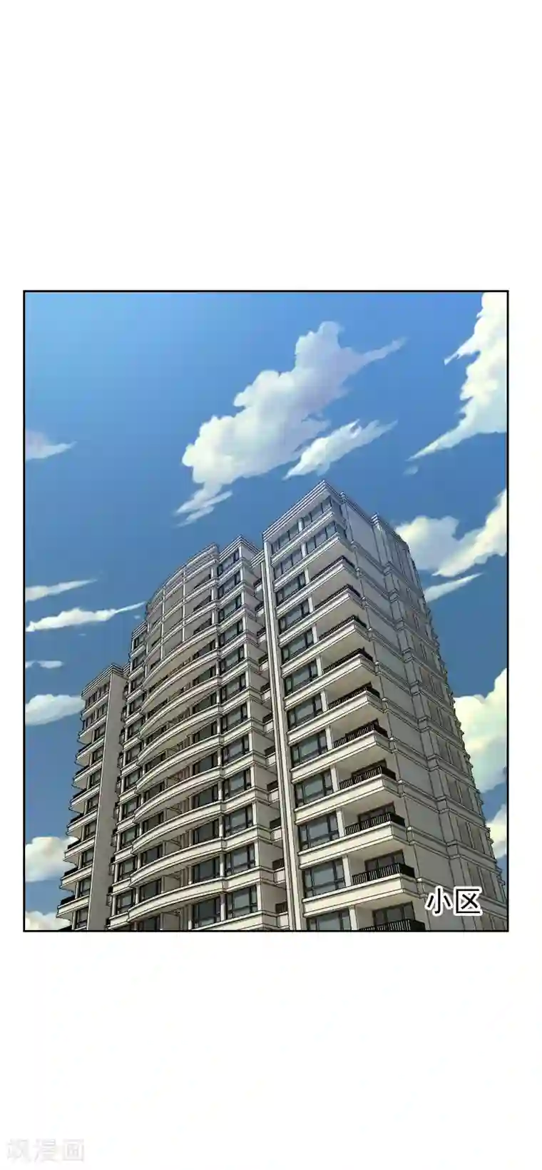 初恋男友是boss第58话 害虫