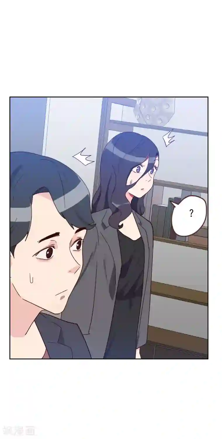 初恋男友是boss第59话 自取其辱