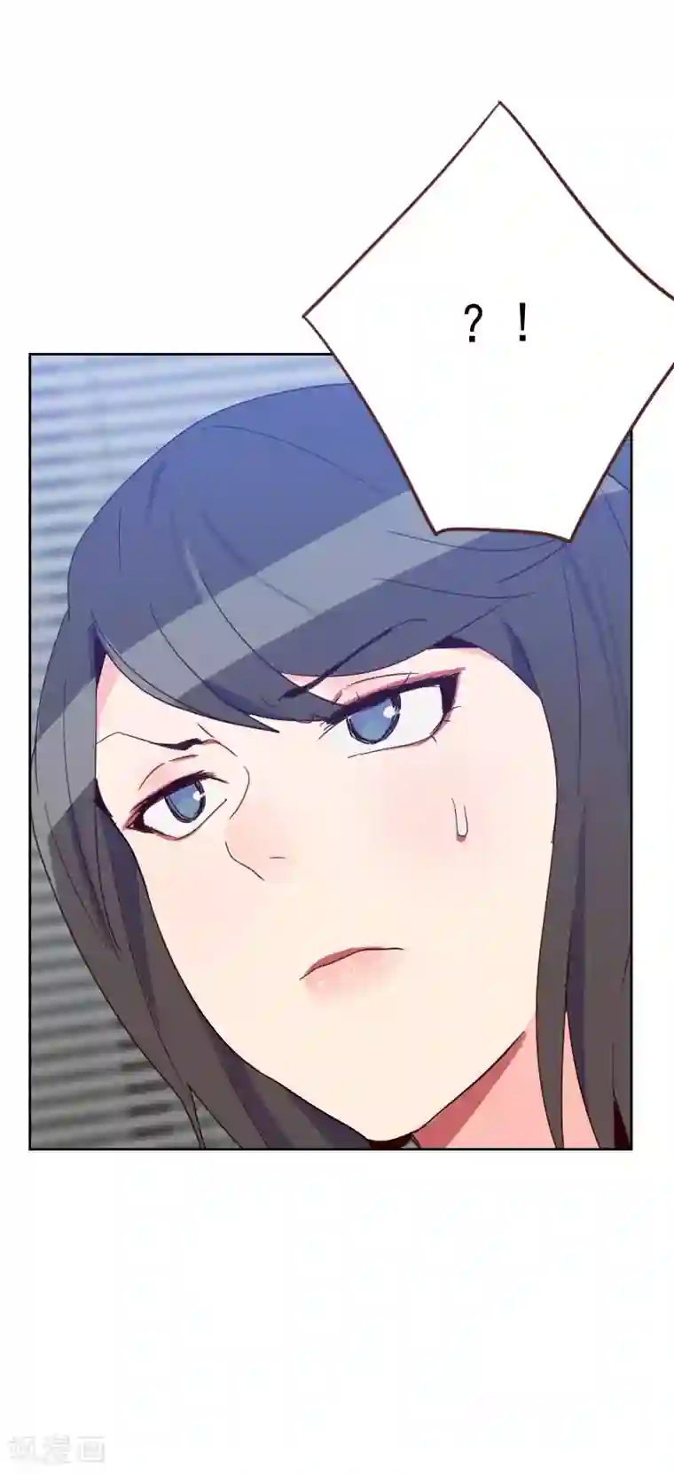 初恋男友是boss第59话 自取其辱