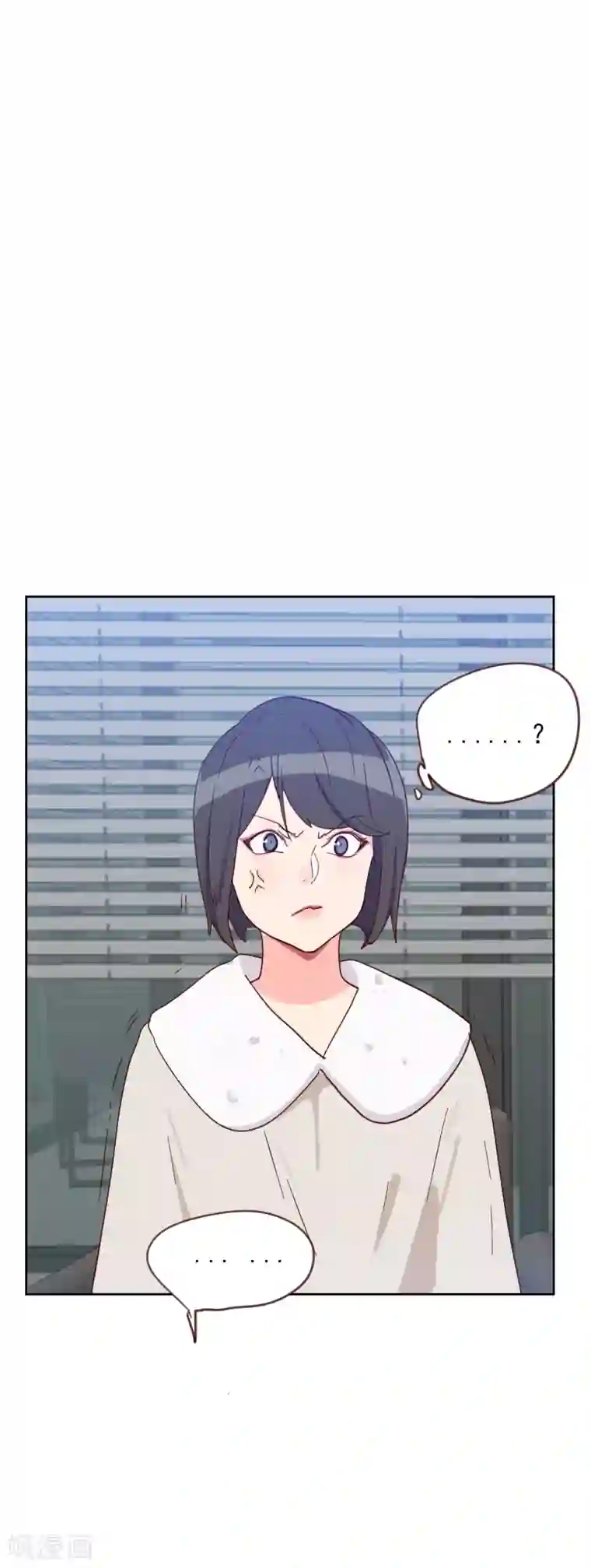 初恋男友是boss第59话 自取其辱