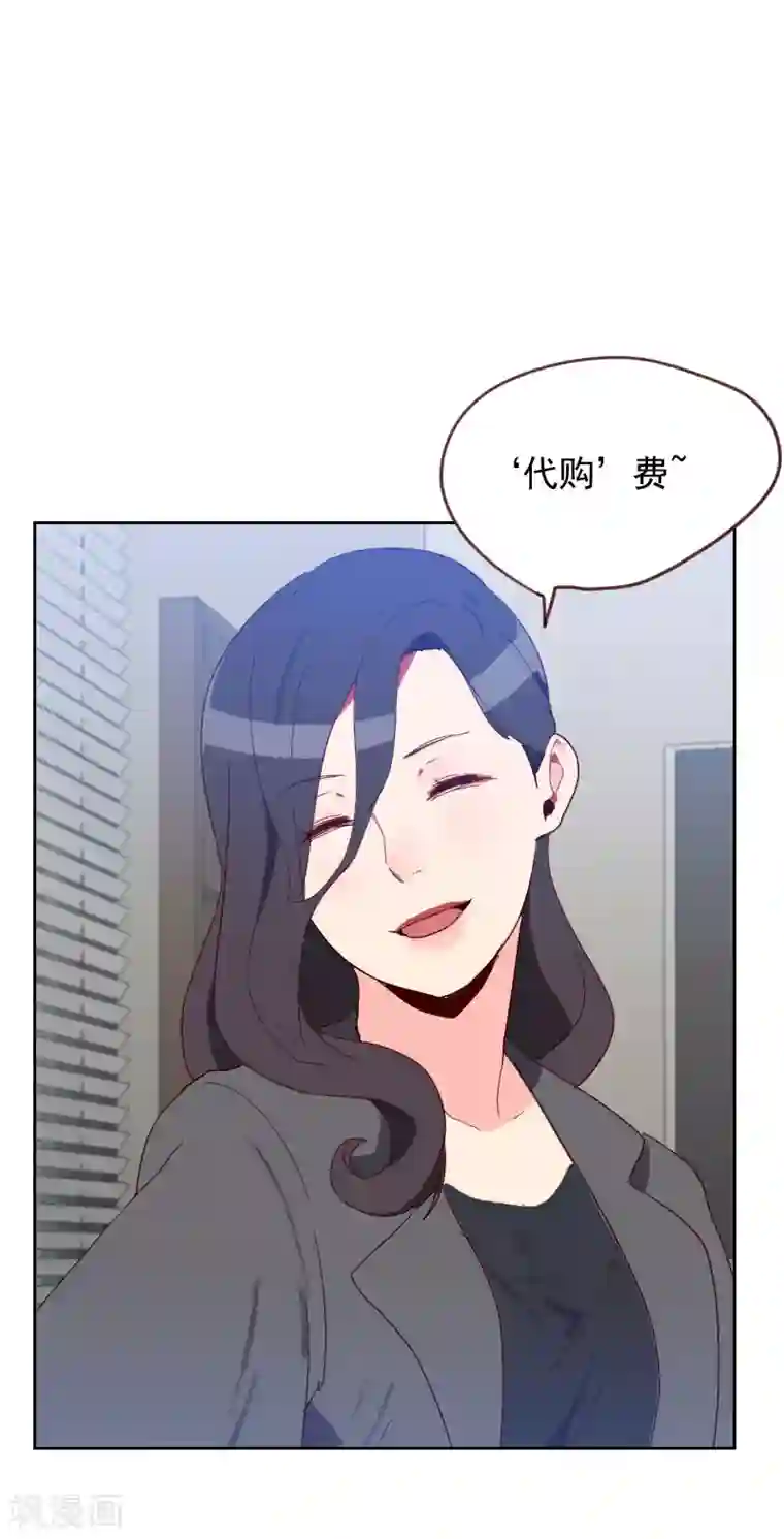 初恋男友是boss第59话 自取其辱