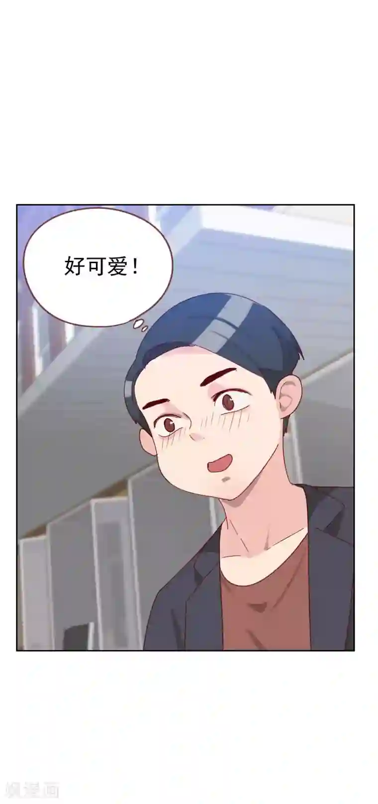 初恋男友是boss第60话 傻白甜