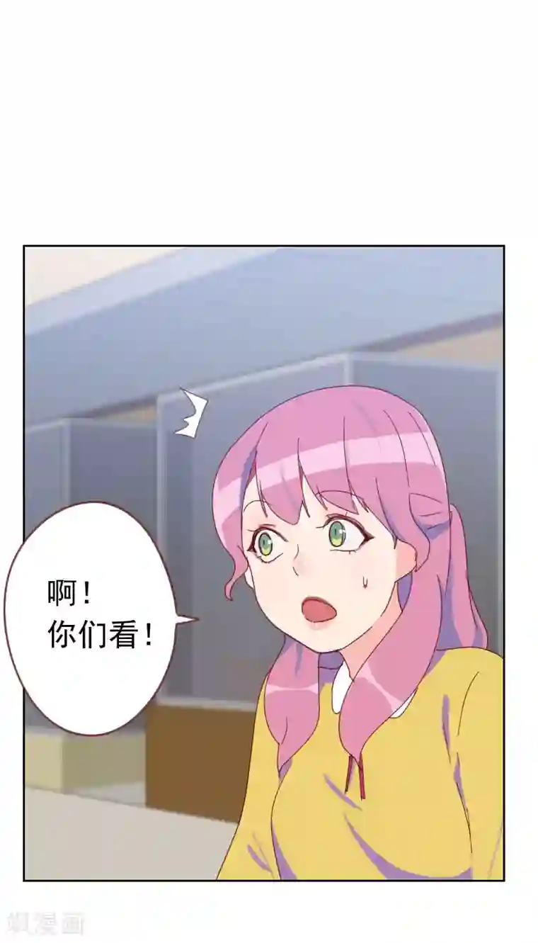 初恋男友是boss第60话 傻白甜