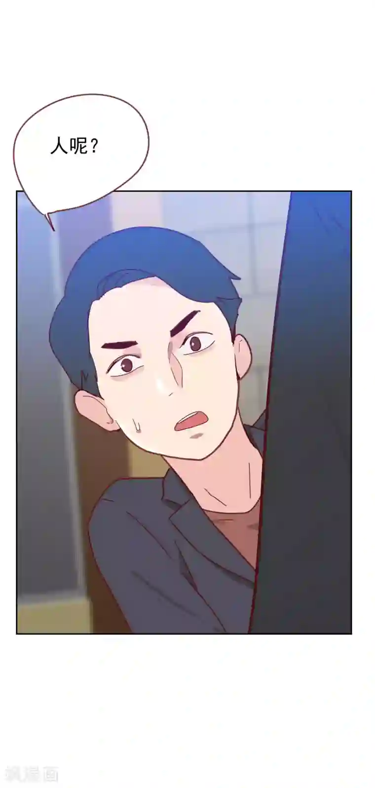 初恋男友是boss第60话 傻白甜