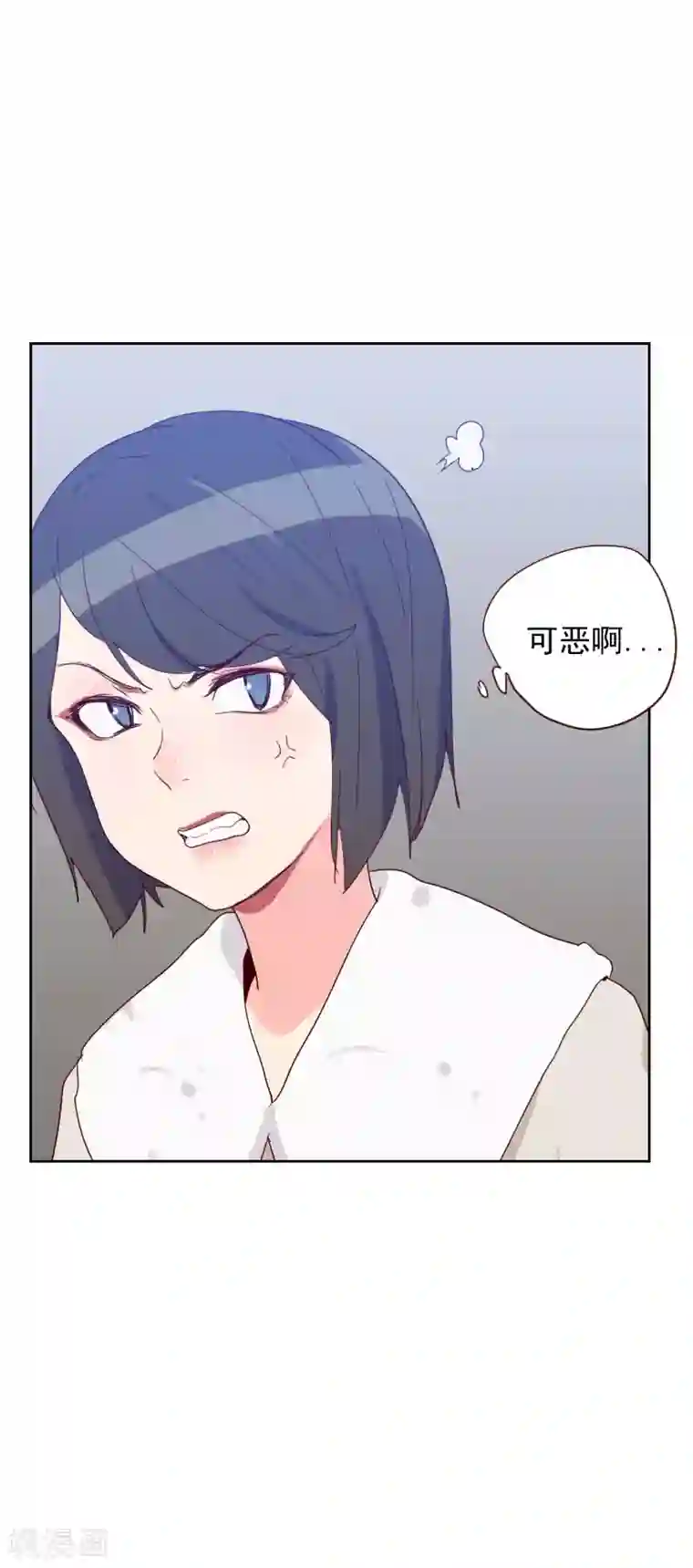 初恋男友是boss第60话 傻白甜