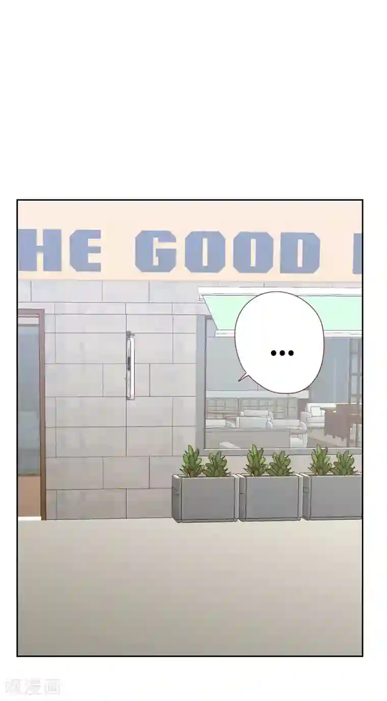 初恋男友是boss第60话 傻白甜