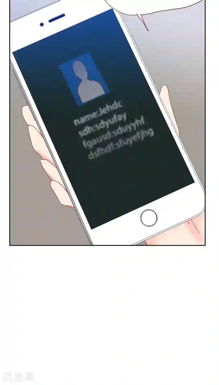 初恋男友是boss第61话 特别的人