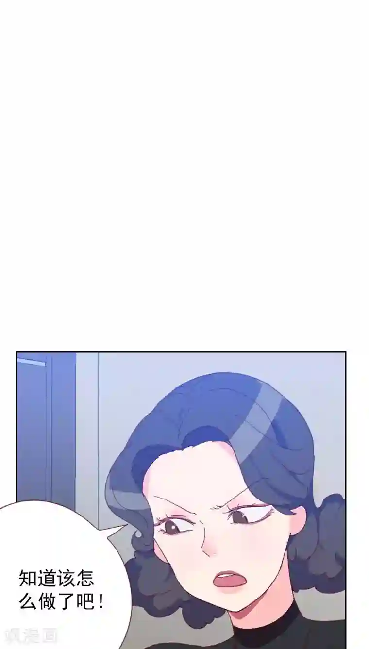 初恋男友是boss第61话 特别的人