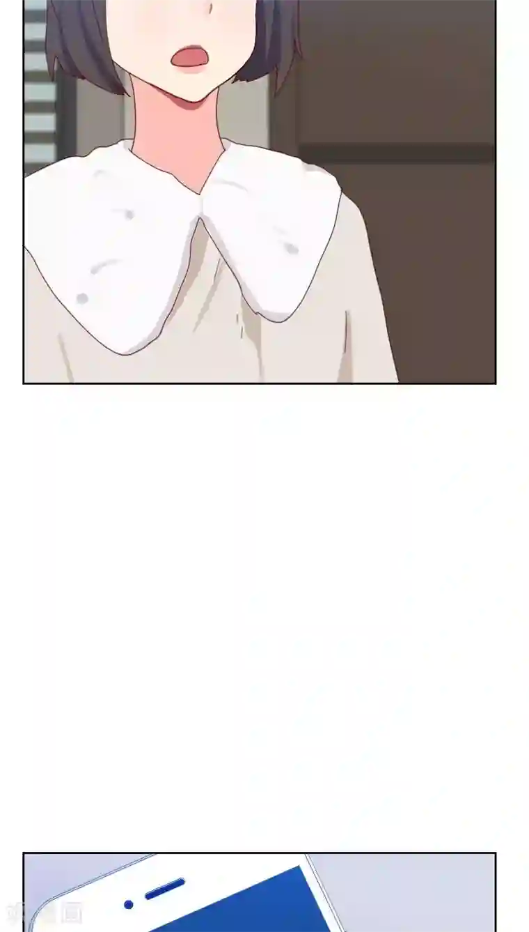 初恋男友是boss第61话 特别的人