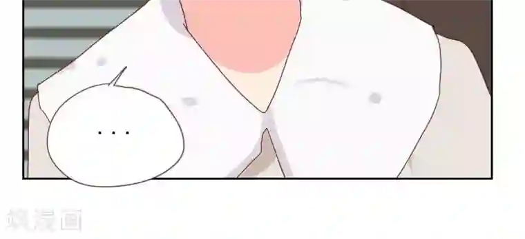 初恋男友是boss第61话 特别的人