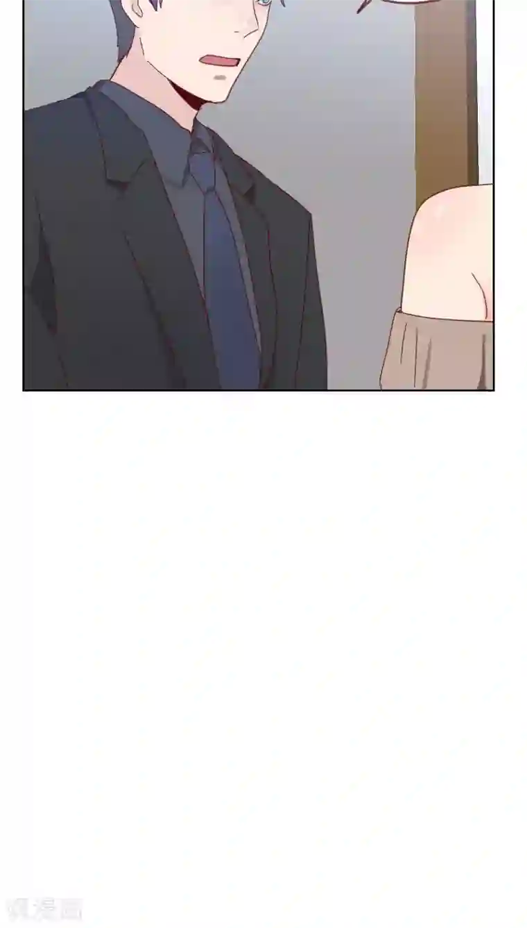 初恋男友是boss第61话 特别的人