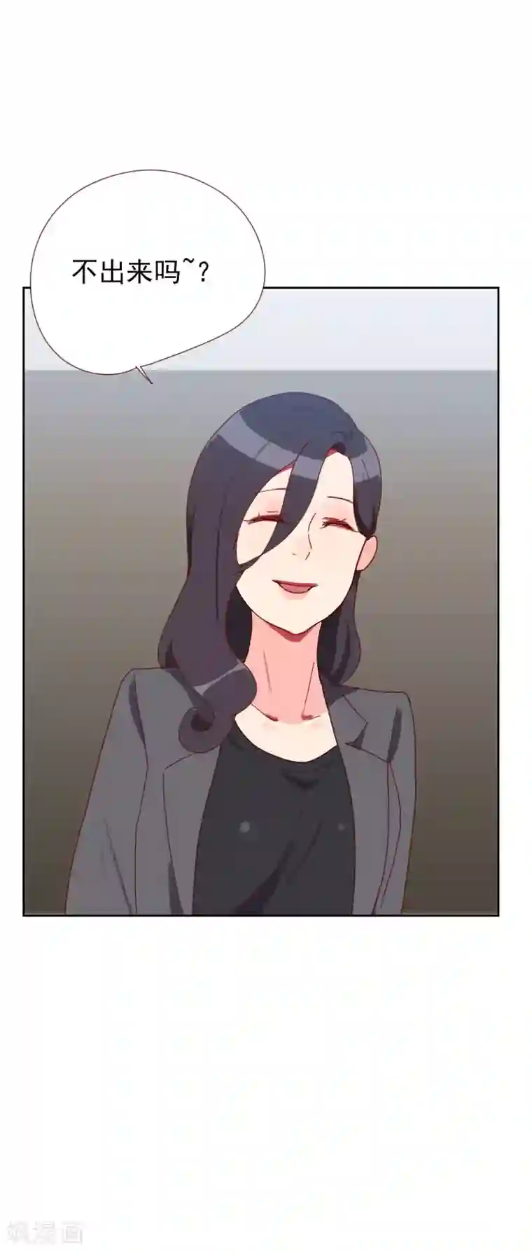 初恋男友是boss第62话 她是谁？