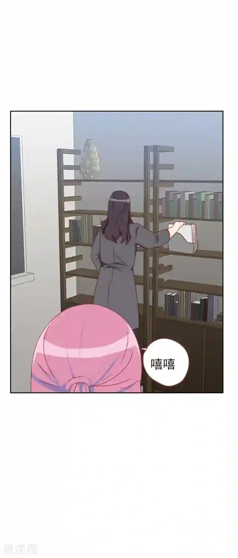 初恋男友是boss第62话 她是谁？