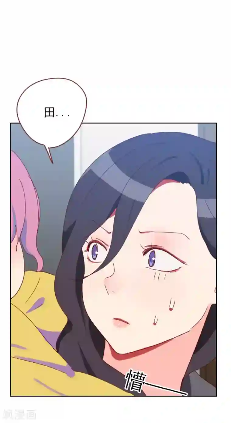 初恋男友是boss第62话 她是谁？