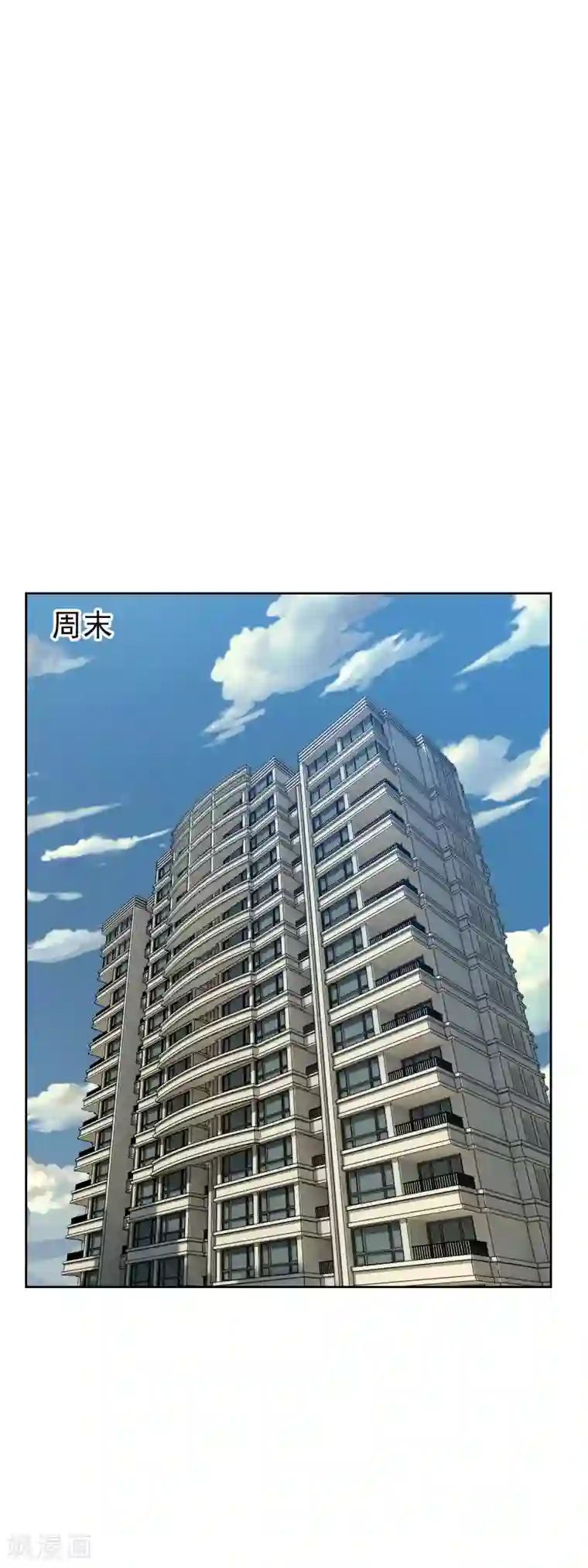 初恋男友是boss第63话 误会