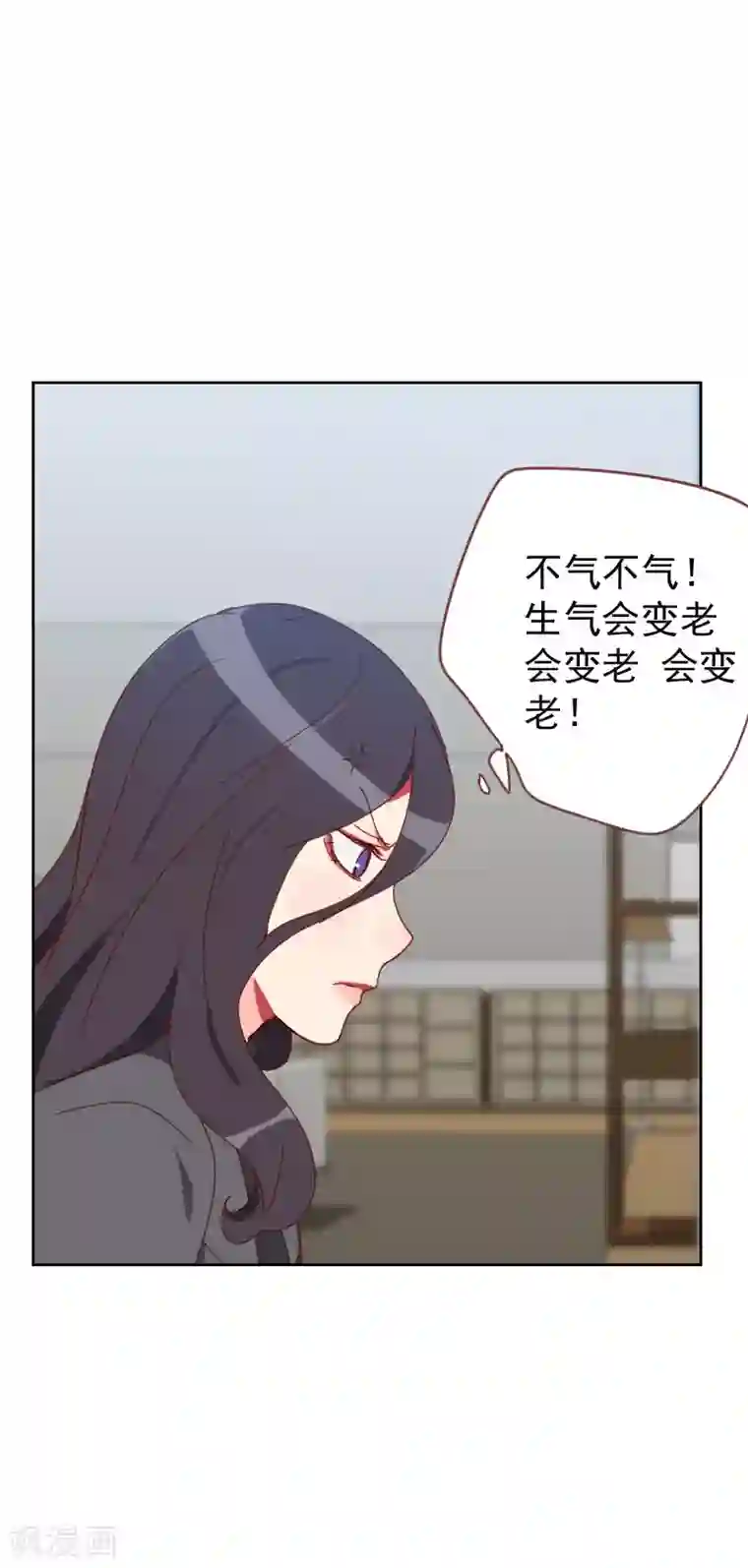 初恋男友是boss第63话 误会