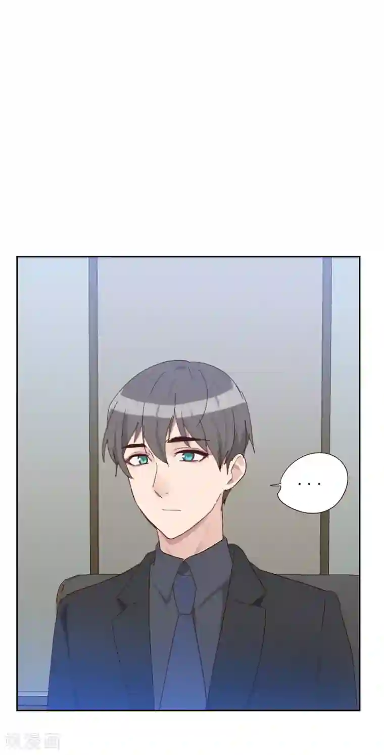 初恋男友是boss第64话 和别的男人约会？