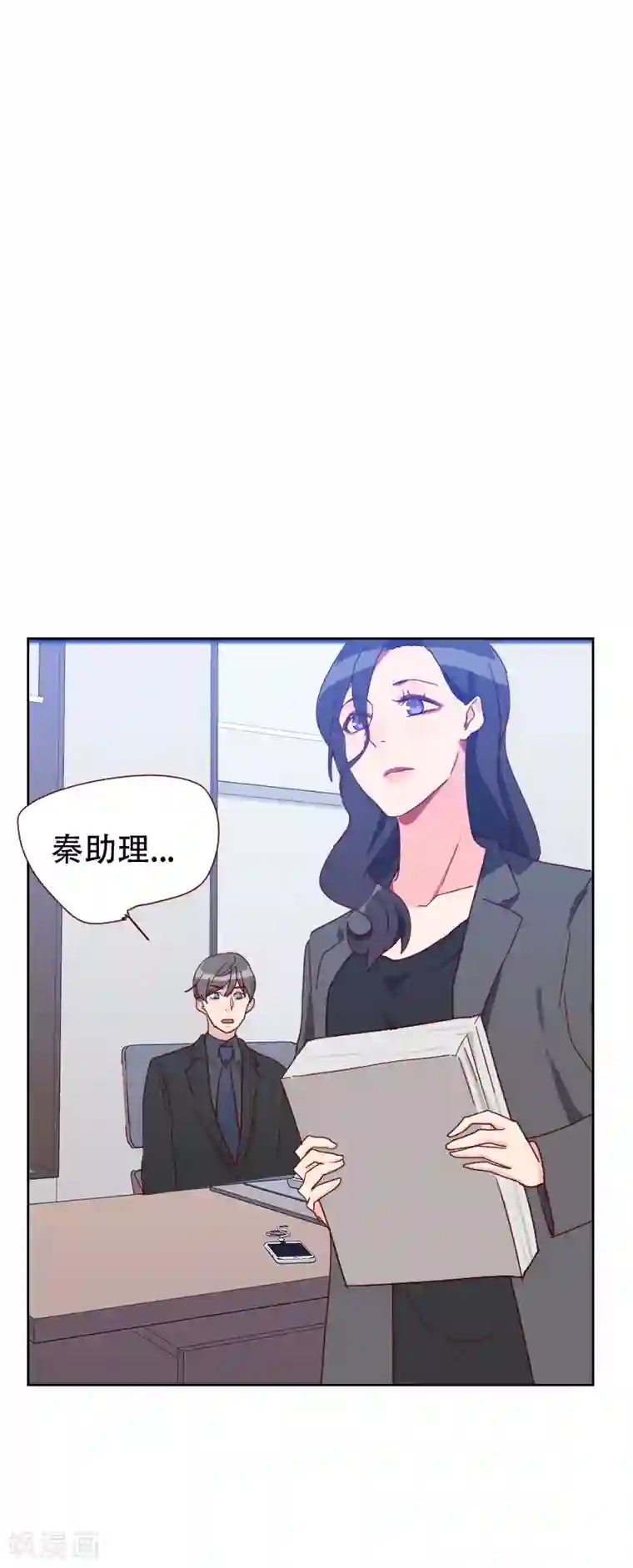 初恋男友是boss第64话 和别的男人约会？