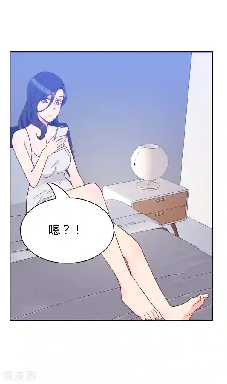 初恋男友是boss第64话 和别的男人约会？